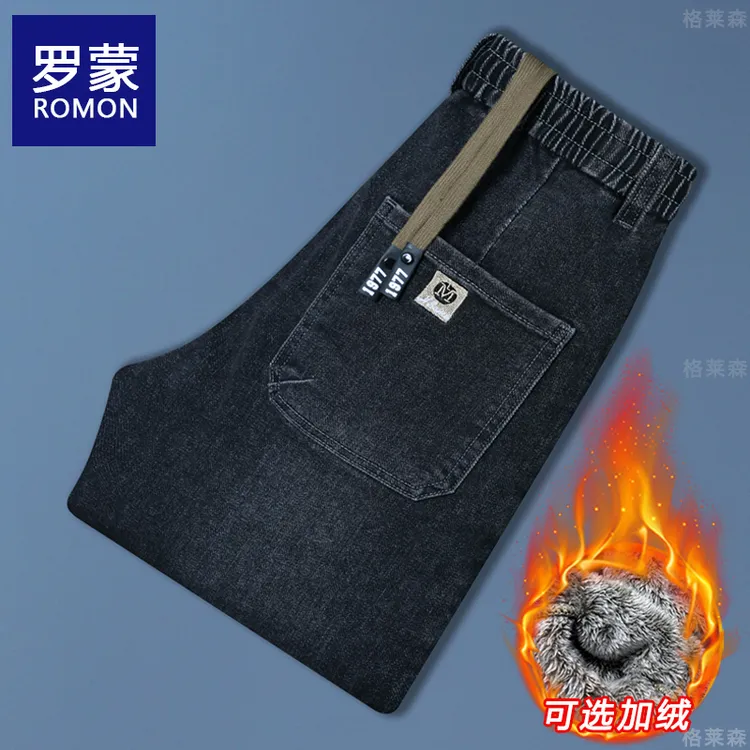 罗蒙高端牛仔裤子男士秋冬厚款宽松紧腰直筒加绒长裤休闲弹力男裤