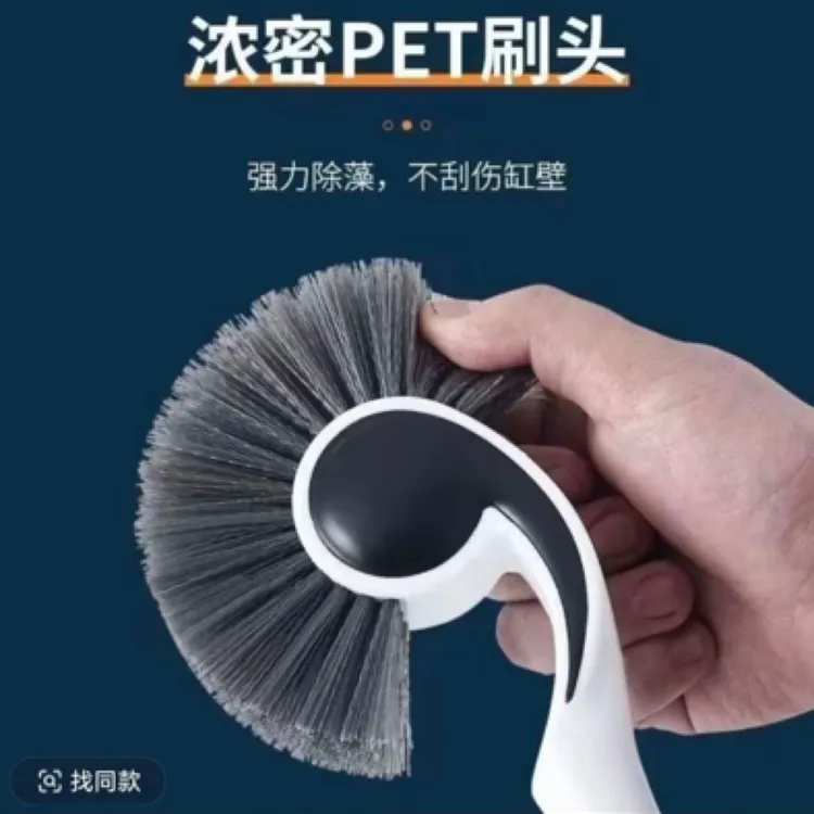 水木风，水壶清洗刷