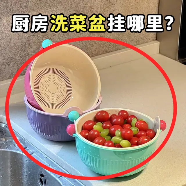 吸盘厨房洗菜盆置物架壁挂式沥水篮免打孔砧菜板挂钩配菜备菜盘