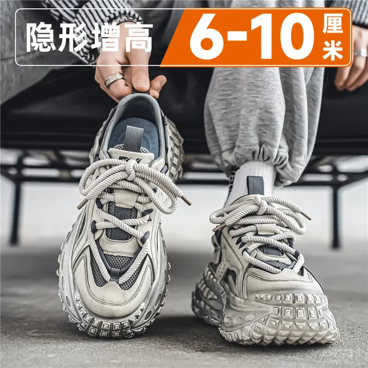 肯梅灵列厚底隐形内增高老爹鞋男复古潮流百搭夏季软底运动休闲鞋
