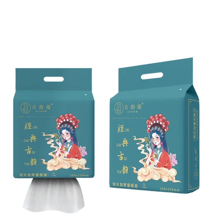 古韵600加大悬挂式洁面巾干湿两用洗脸巾家庭装缇加厚一次性克