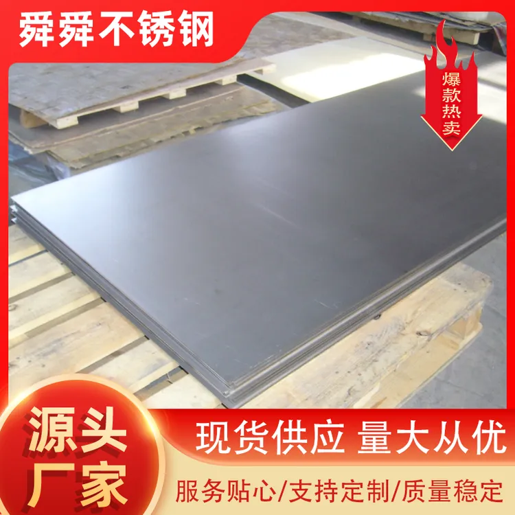 TA1 TA2钛合金板材钛合金板钛金属板钛薄板 纯钛板材加工