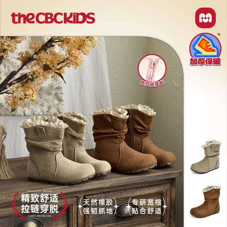 〖魔法堆堆靴〗儿童舒适加绒时尚百搭儿童靴子258518