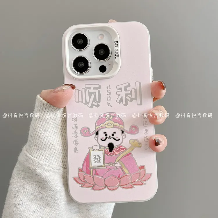 磨砂彩银适用iphone17promax苹果16手机壳15/14/13/12/11华为财神