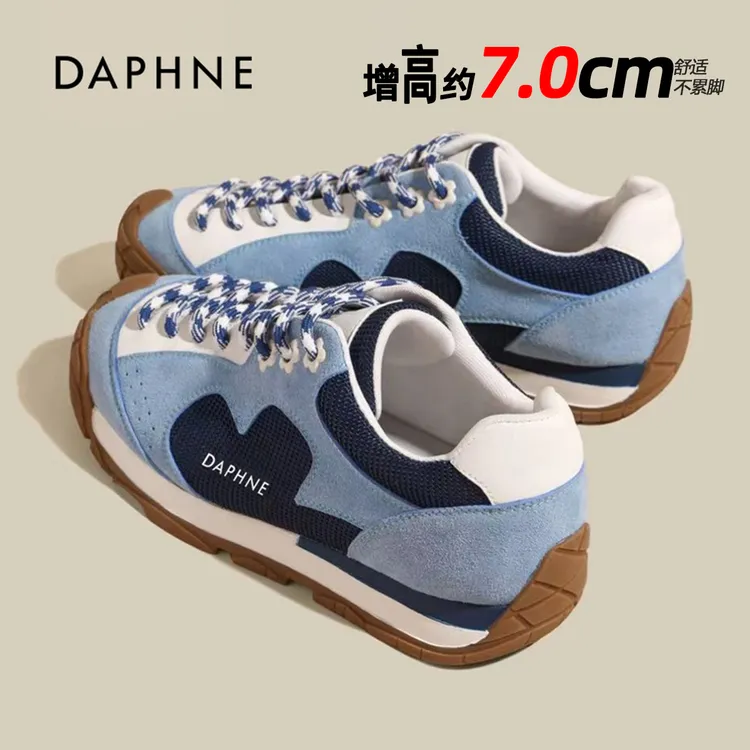 达芙妮内增高7CM休闲鞋2025秋季爆款流浪鞋轻薄小个子复古德训鞋