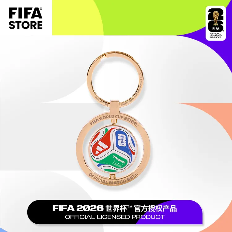 FIFA 2026世界杯比赛用球三重浪足球挂饰包挂件钥匙扣