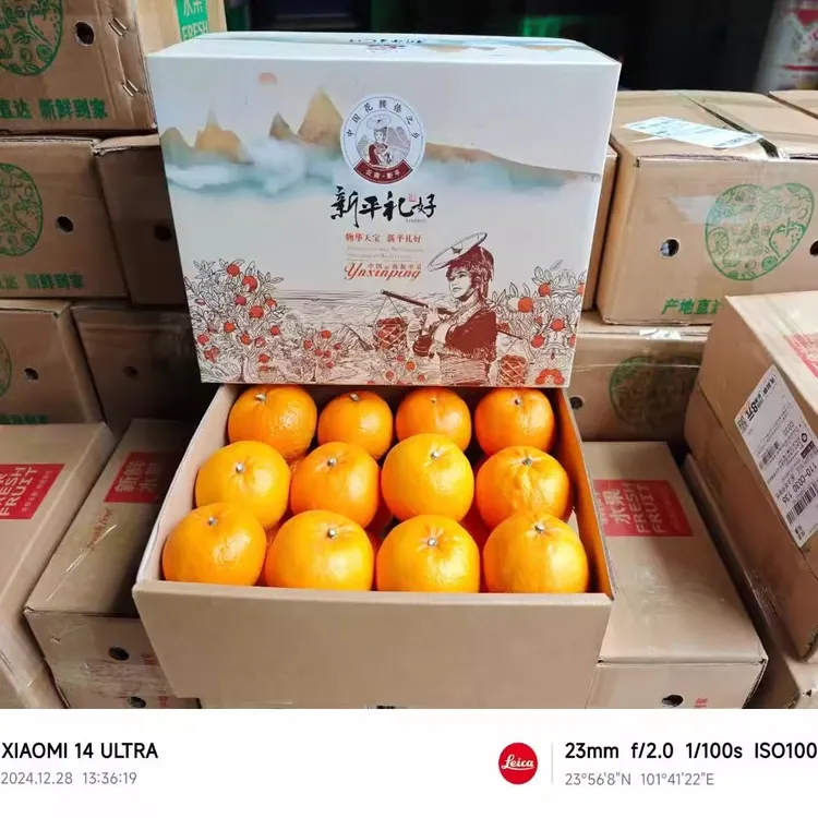 云南新平高原新鲜沃柑橘子桔子香甜爆汁果味浓郁现摘现发礼盒包邮