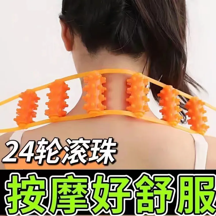 拉背条滚轮按摩神器开肩开背按摩器颈椎腰背部手持式腰部按摩神器