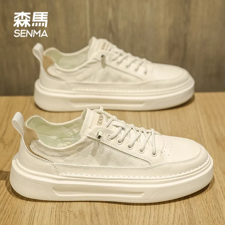 森马秋季男士休闲板鞋透气小众高级感男鞋防臭百搭低帮小白鞋男生