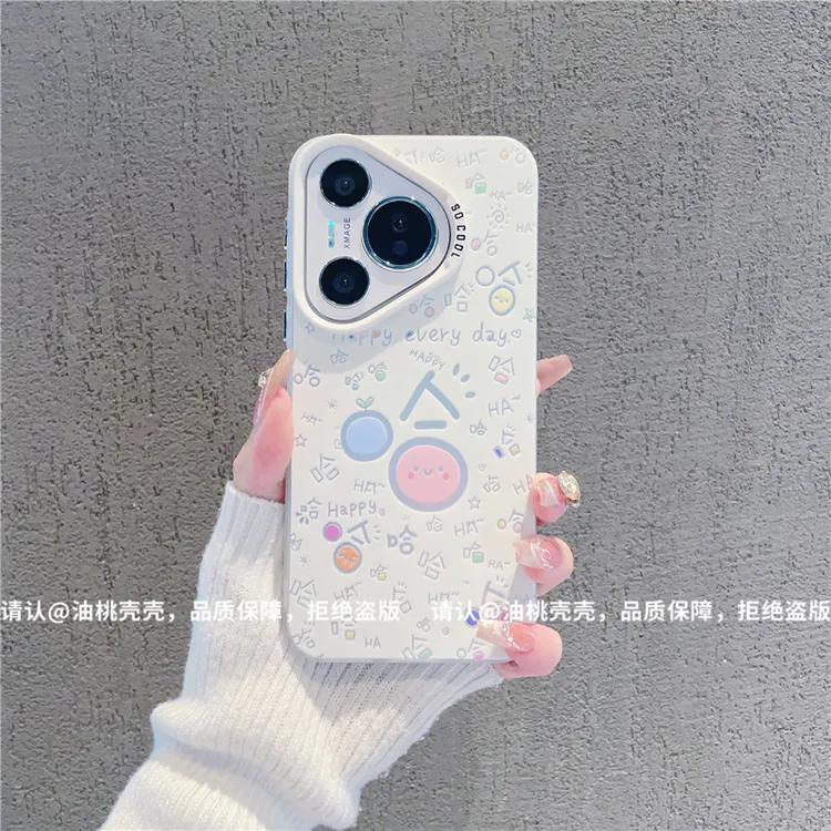 （华为Pura70系列）磨砂彩银适用华为Pura70/Pro/Pro+/ultra手机壳