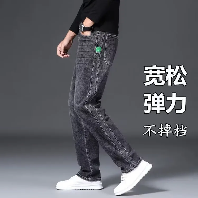 春秋长裤秋季夏季绣标弹力牛仔裤裤子潮流不起球薄款商务休闲简约