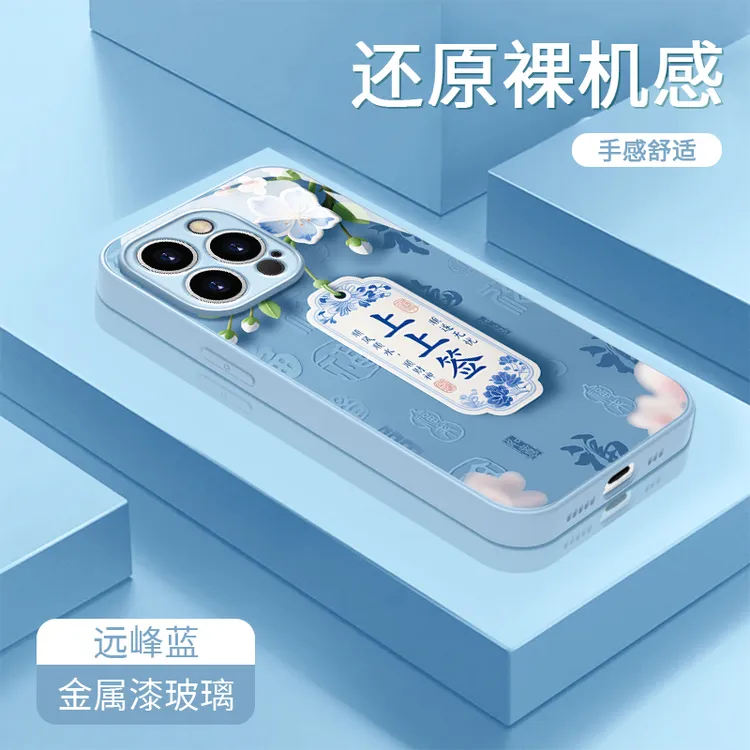 上上签适用于苹果/华为/vivo/oppo/小米手机壳金属漆玻璃壳女款