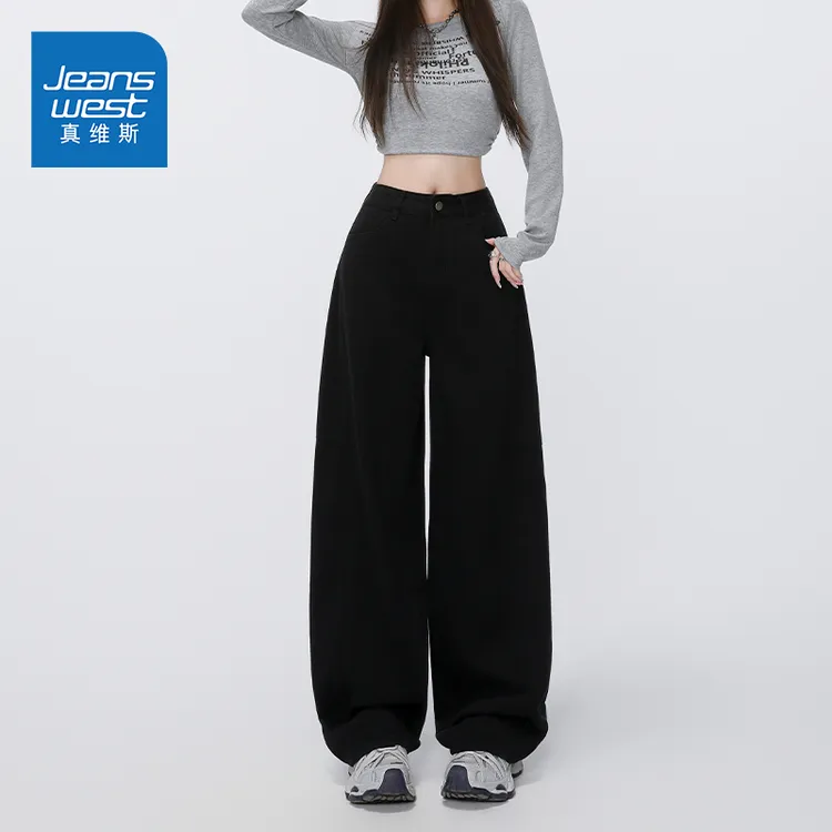 真维斯黑色阔腿牛仔裤女秋季2025新款宽松慵懒高腰垂感加长直筒裤