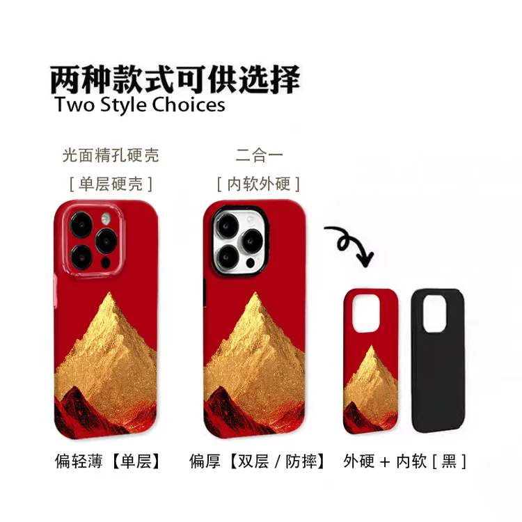 聚财金山适用苹果17promax16华为mate60vivo小米oppo创意一加荣耀