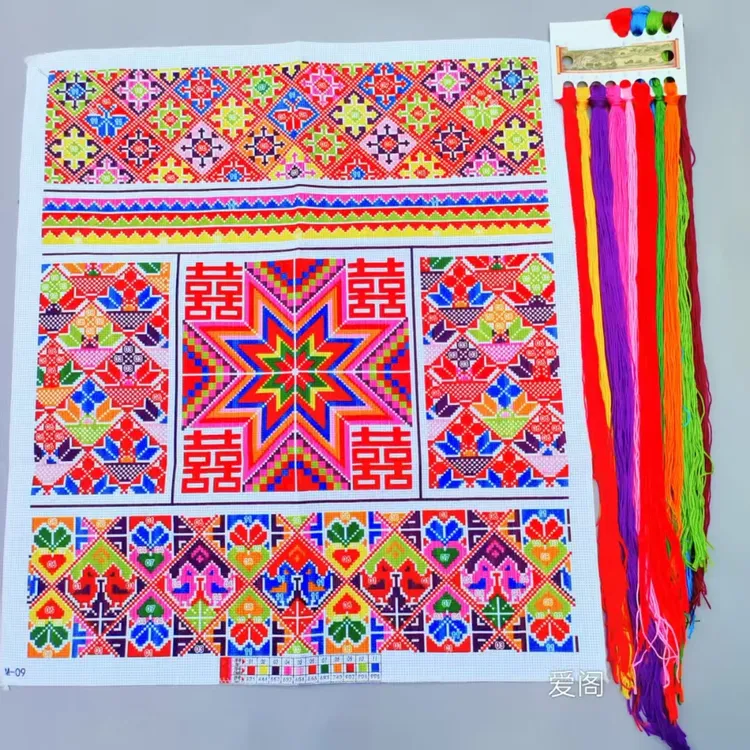 最新款彝族四川十字绣中格半成品新款背带花印花不掉色需要自己绣