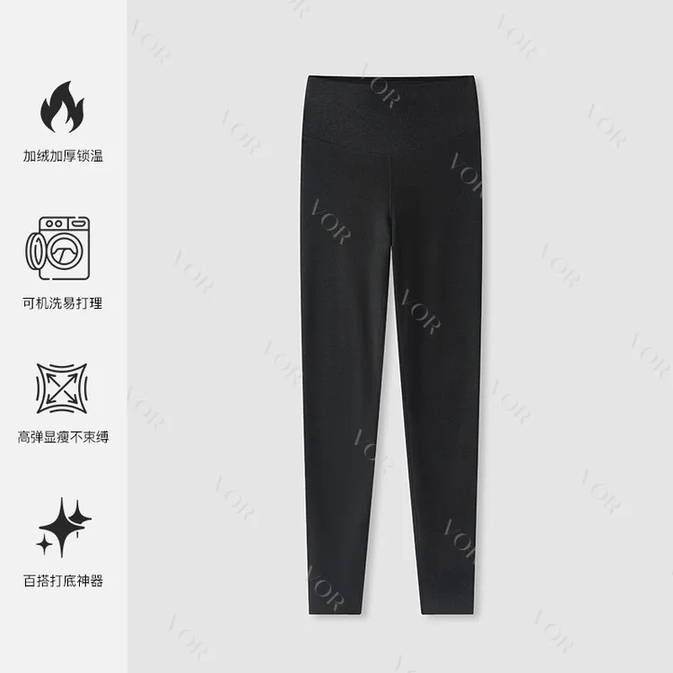 【冬姐自主品牌】VOR 【加绒加厚暖暖裤】可机洗高弹打底裤 V25300528