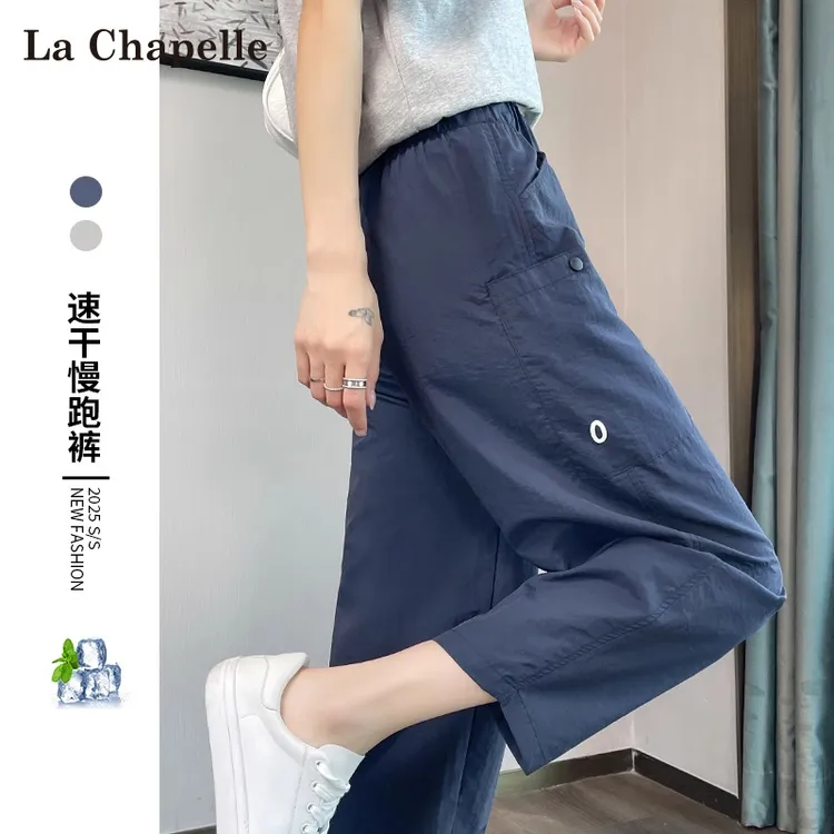 拉夏贝尔速干运动裤女夏季薄款2025新款透气不闷热九分运动哈伦裤