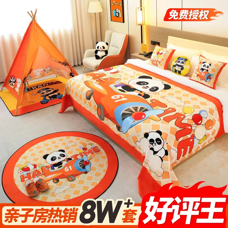 酒店亲子房布置床尾巾床盖装饰玩具帐篷宾馆民宿公寓儿童卡通床旗