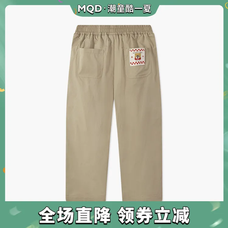 MQD童装25夏季新品户外露营裤登山穿搭轻量化2025年款潮牌童装