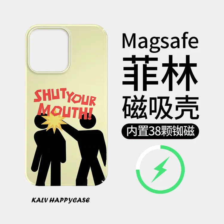 【趣味闭嘴】菲林磁吸壳适用苹果16防摔iphone13/4promax全包15高级