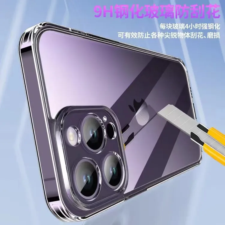适用iPhone17透明玻璃手机壳适用16proMax软边15防摔保护套14全包