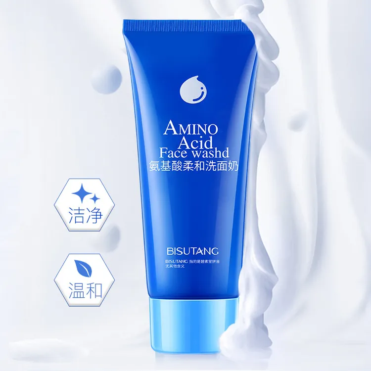 碧素堂氨基酸温和洗面奶保湿控油不紧绷清洁肌肤补水洁面乳