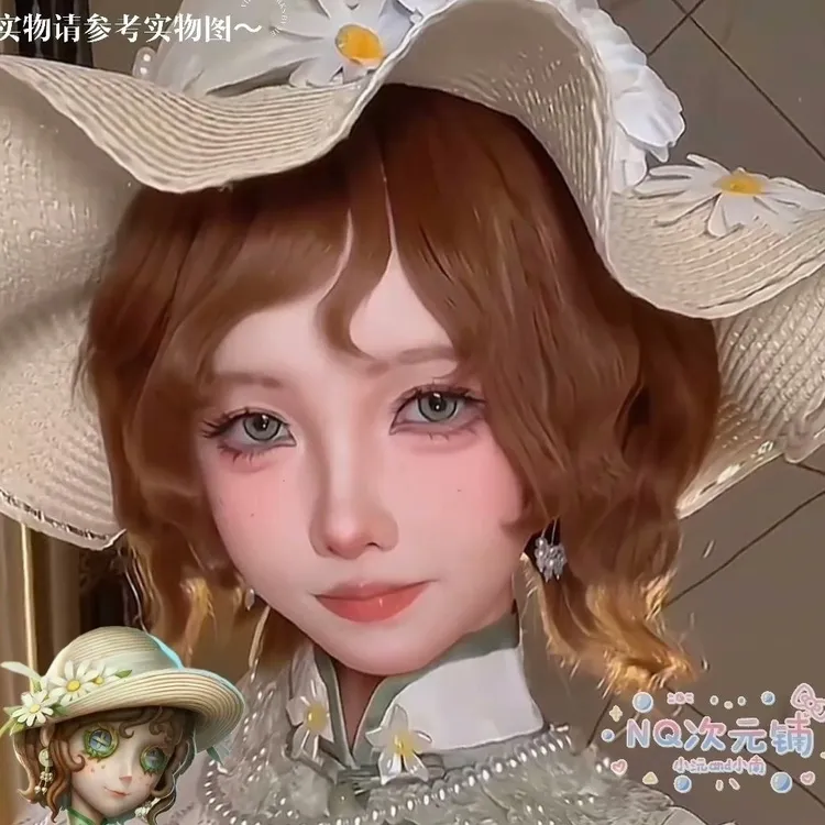 【NQ假毛铺】 第五人格园丁初晴cos假发造型
