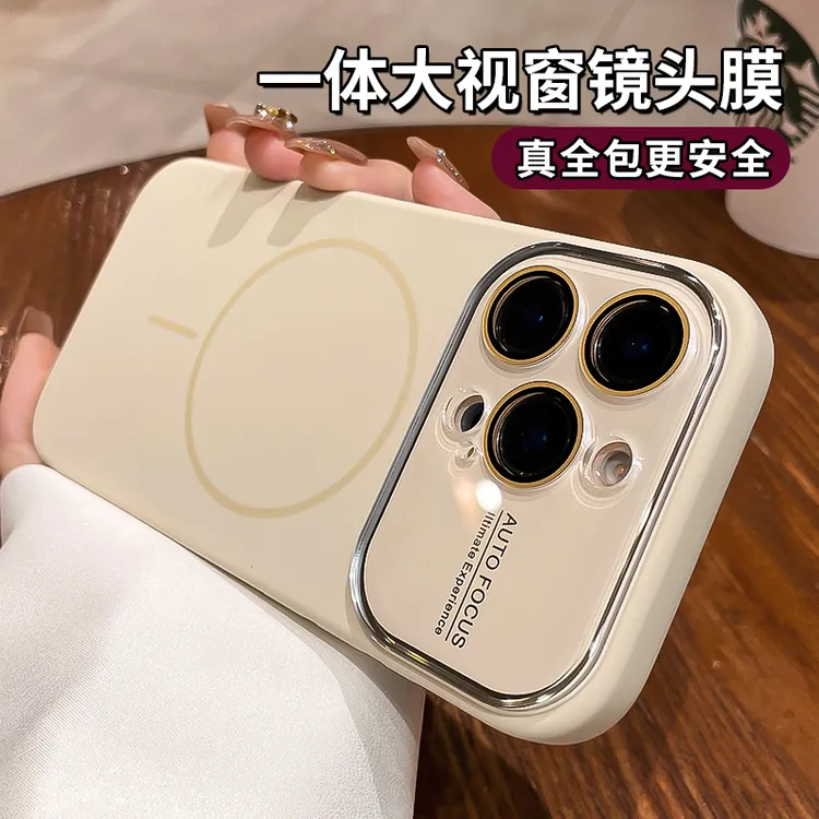 秒变17适用苹果17promax手机壳iphone16pro新款15液态硅胶14全包3