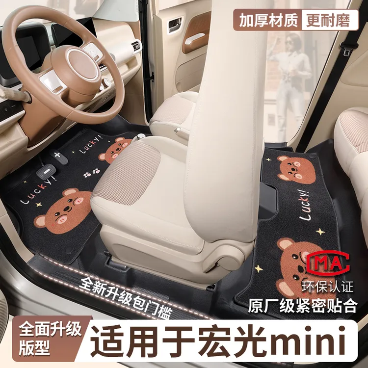 适用于五菱宏光mini三代马卡龙全包围脚垫四代迷你四门版地垫装饰