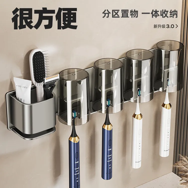 壁挂式电免打孔壁挂式电动牙刷架削卫浴室置物架吸盘卫生间置物架