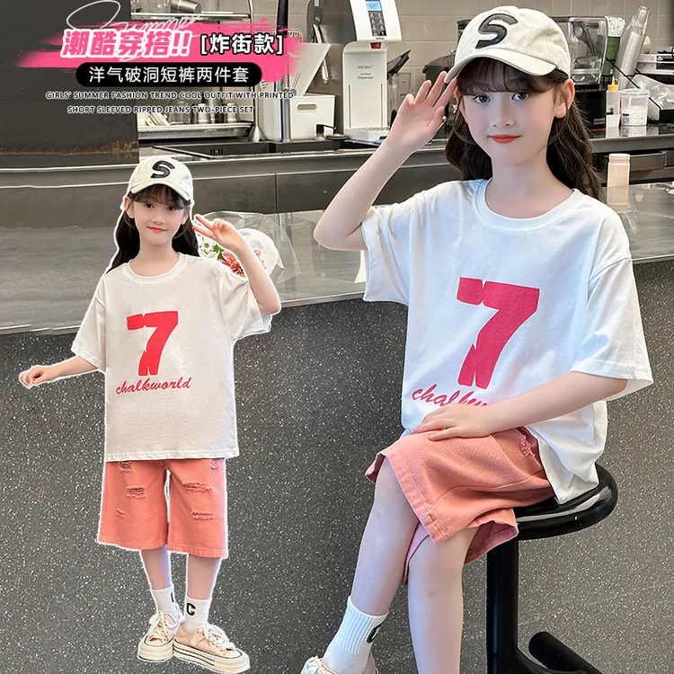 女童夏短袖破洞短裤套装2025新款薄款巨好看夏季大童夏日洋气穿搭