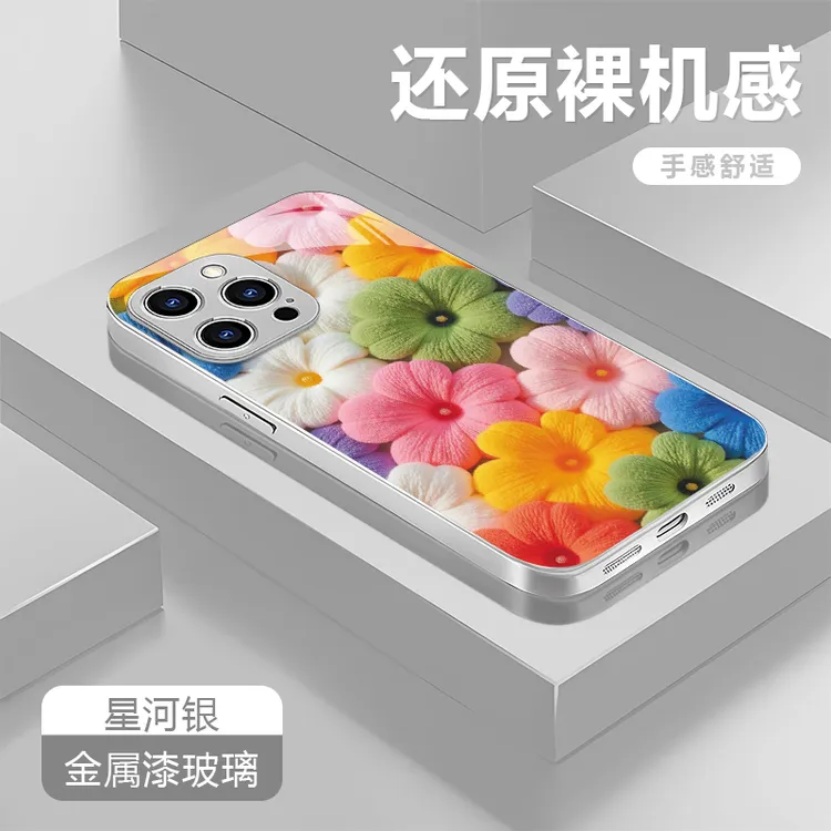 炫彩五叶花适用苹果17/16华为P70/vivo/oppo金属漆玻璃防摔手机壳