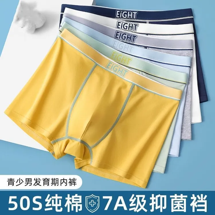 青少年纯棉平角内裤极简风休闲风男内裤裤衩四角发育期学生透气