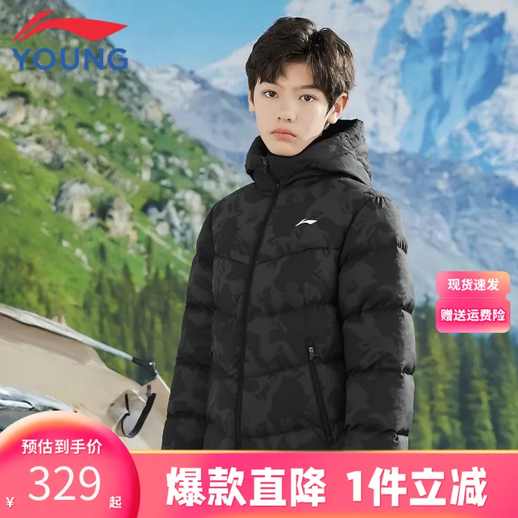 李宁童装儿童羽绒服男童短款2025新款青少年保暖外套连帽加厚冬装