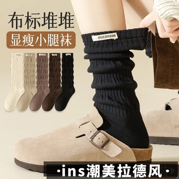 女袜子ins潮美拉德风堆堆袜 春夏纯色百搭街头风长袜 女款小腿袜