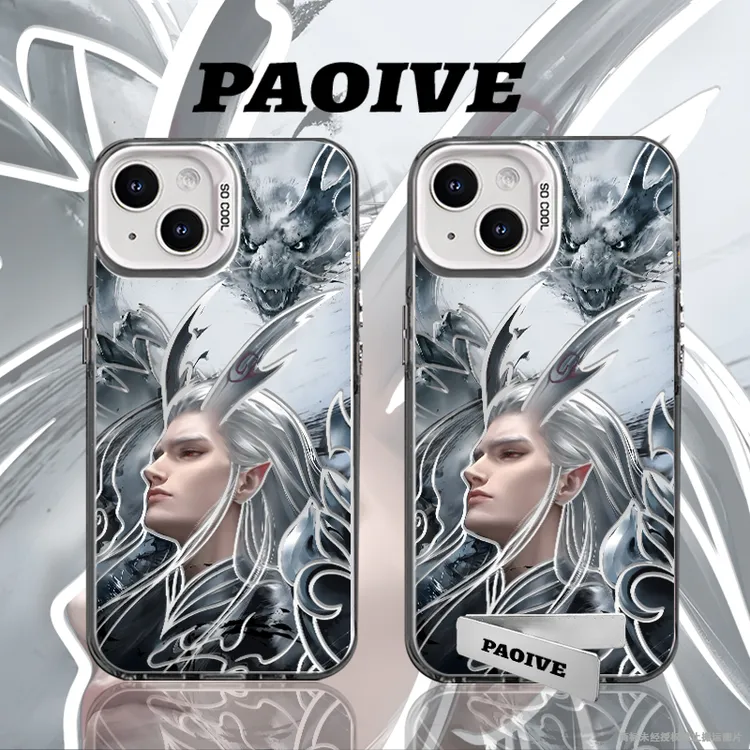 敖光重影龙适用于创意小众苹果华为一加小米手机彩银防摔壳Paoive