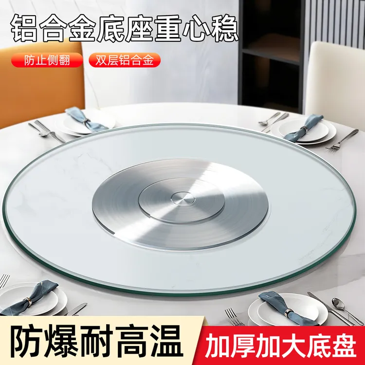 餐桌玻璃转盘家用圆桌长桌方桌茶几都能用开箱即用破损包赔耐高温