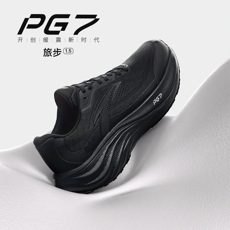 中国制造跑鞋安踏旅步1.5全新中底科技PG7男女同款缓震舒适跑鞋