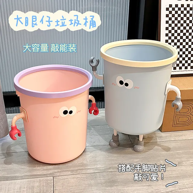 可爱萌趣大眼垃圾桶家用客厅厨房卫生间大容量高颜值大号废纸篓