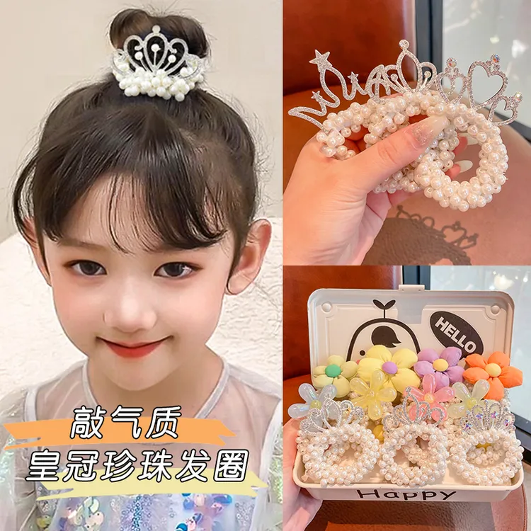 儿童皇冠珍珠发圈公主头饰珠珠头绳女孩丸子头神器橡皮筋头花扎头