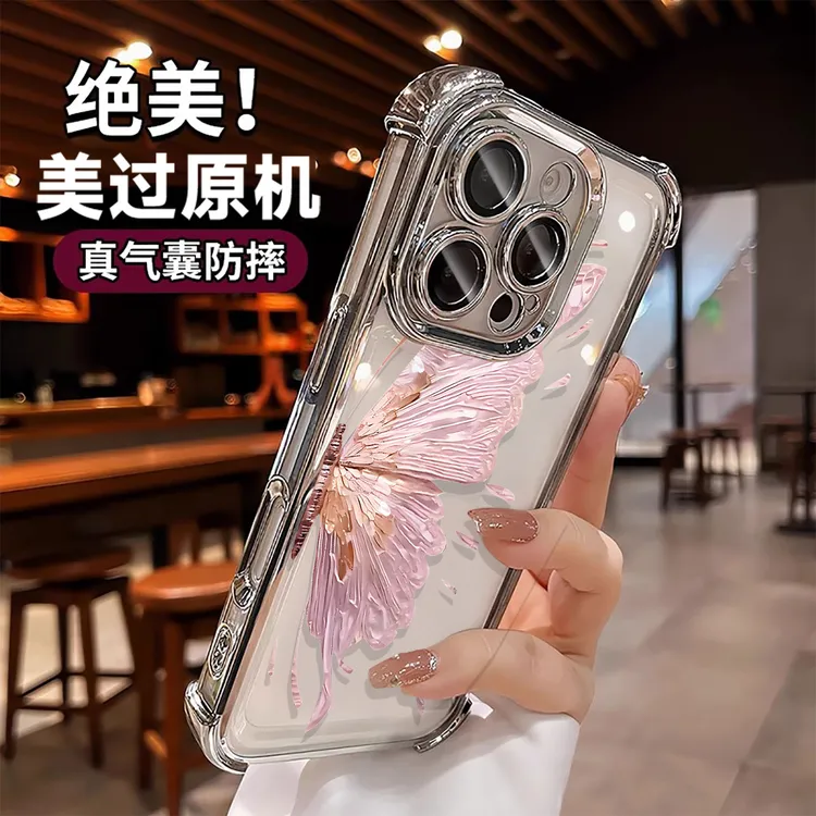 可爱透明防摔适用苹果16手机壳iphone15新款14promax卡通13网红女