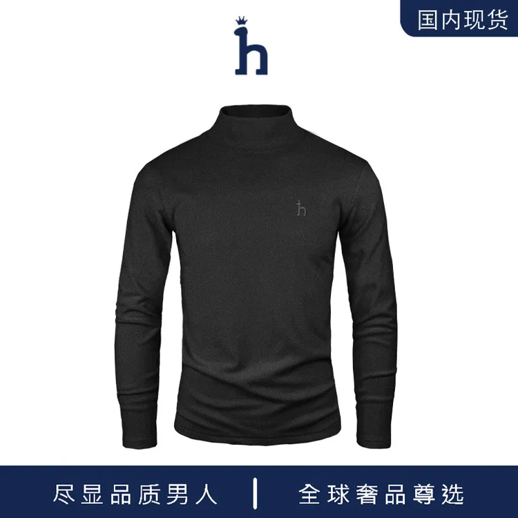 【品牌现货撤柜清仓】Hassyz轻奢商务男士休闲时尚德绒保暖打底衫男