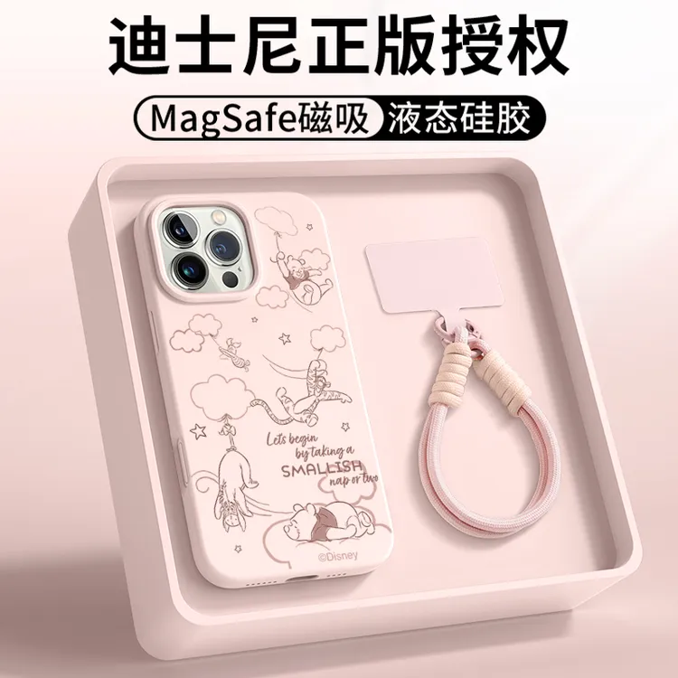 迪士尼适用于苹果16promax手机壳磁吸15pro全包防摔14plus带挂绳