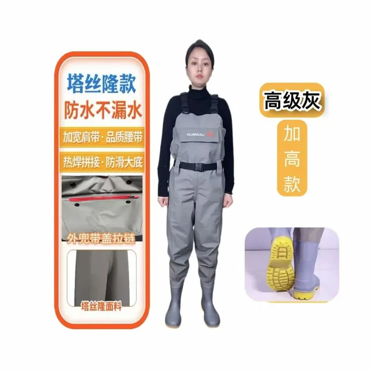 【高密度塔丝隆】超轻透气舒适耐磨抗造（路亚钓鱼赶海等）下水涉水裤