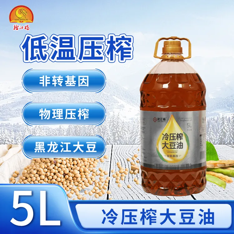 龙江福非转基因冷压榨大豆油5L*1桶 物理压榨黑龙江大豆