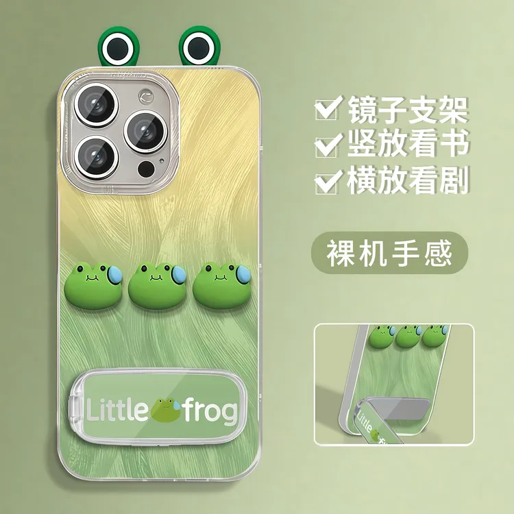 渐变青蛙镜子支架适用苹果15vivo华为oppo小米iPhone16羽纱手机壳