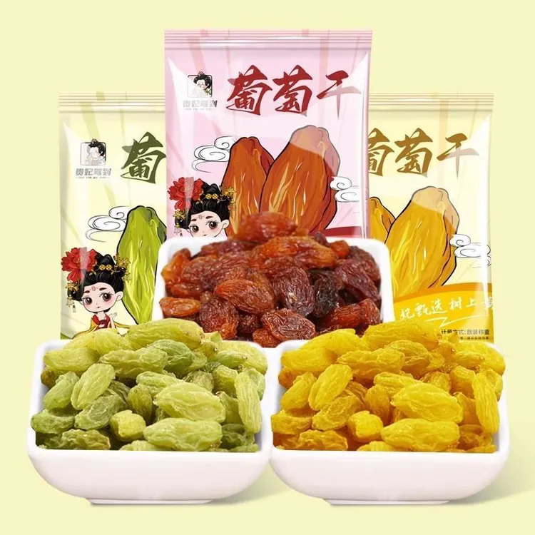 贵妃驾到葡萄干整箱装色吐番葡萄干自然风干饱满独立包装
