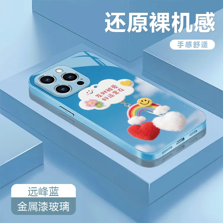 发财被爱适用苹果17/16/15华为P70/vivo/oppo金属漆防摔手机壳女