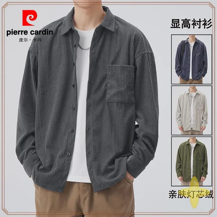 皮尔卡丹衬衫男士宽松百搭秋冬长袖上衣2024新款潮流时尚简约纯un