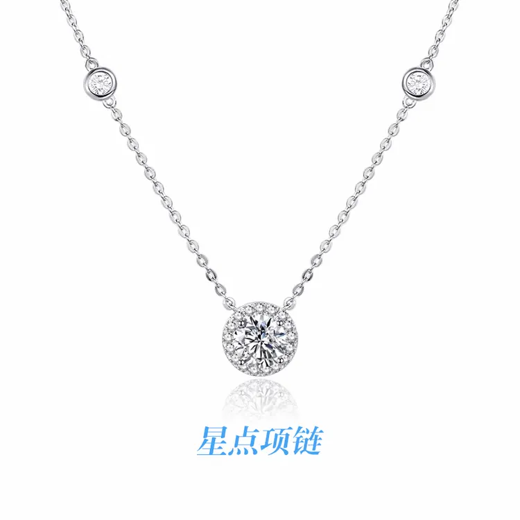坠链均925银 星点纯银项链女款轻奢小众百搭生日送闺蜜女朋友礼物